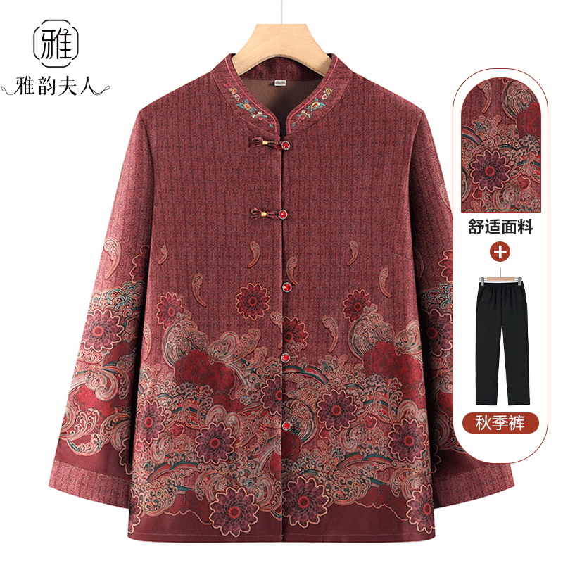 中老年人奶奶装春秋厚衬衣老太太衣服宽松洋气衬衫立领开衫妈妈装