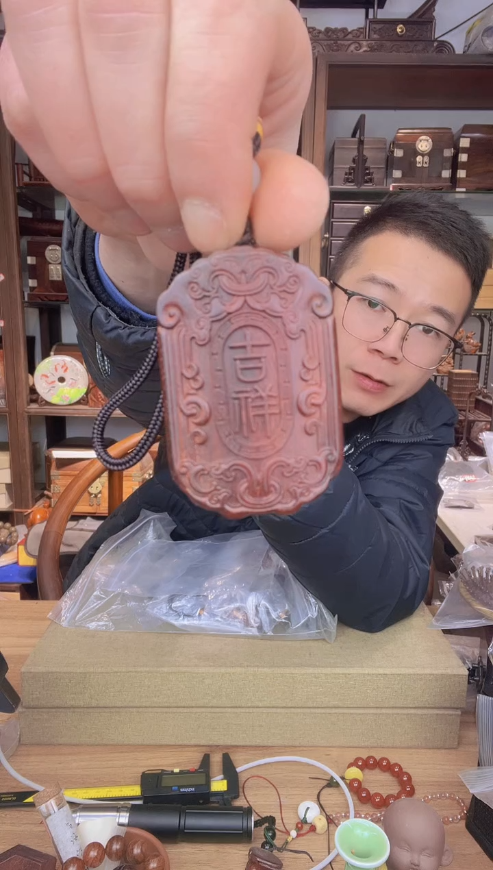 【闪购商品】乌木类书架1556 小叶紫檀雕刻吉祥如意挂牌