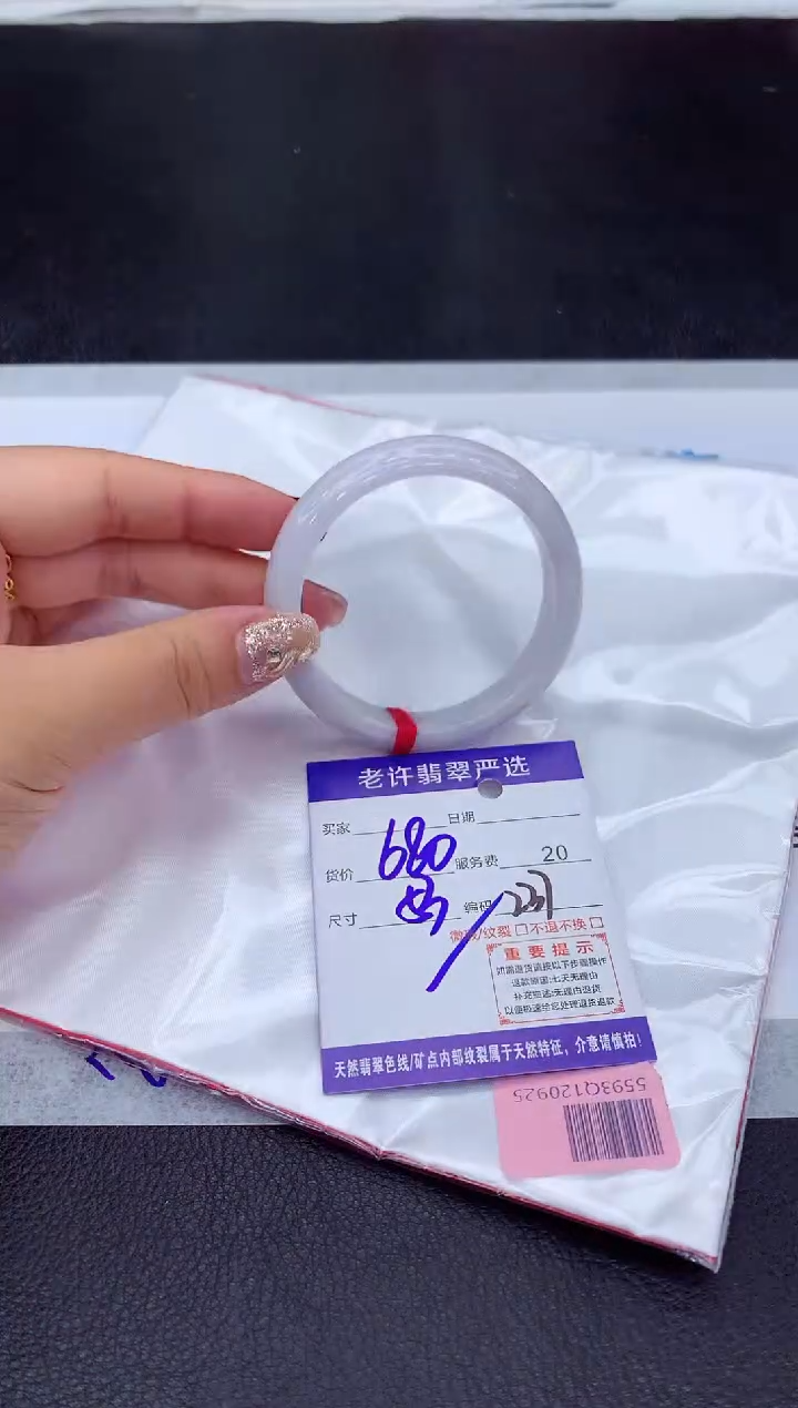 【闪购商品】翡翠手镯未镶嵌1111111111111111
