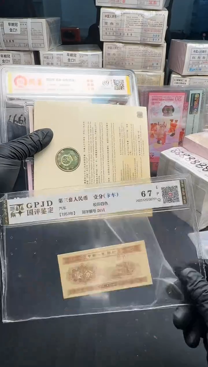 .1.5两刀同号XX冠评级壳有小划痕