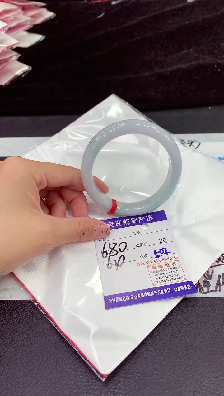 未镶嵌手镯翡翠11