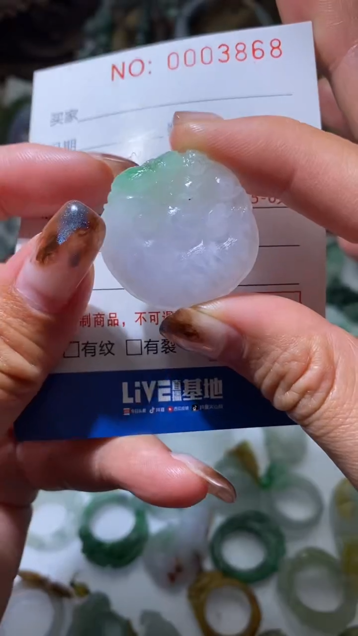 【闪购商品】定制翡翠未镶嵌翡翠挂件