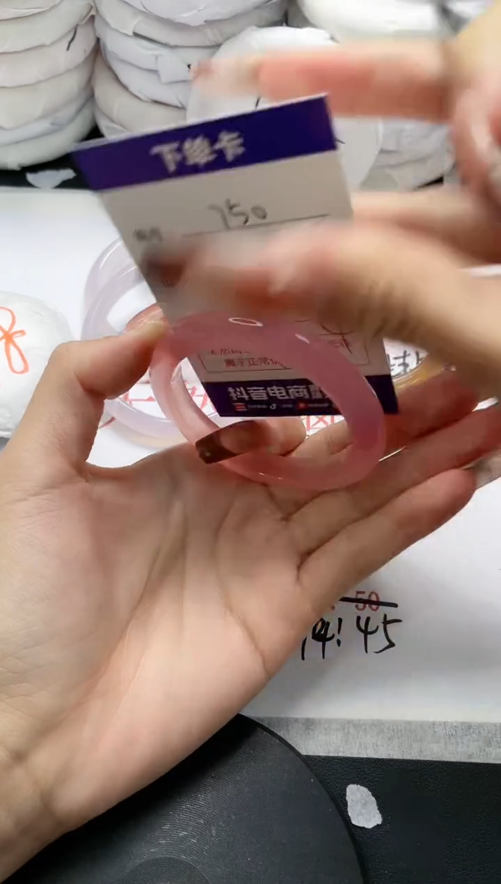 未镶嵌手镯玛瑙/玉髓750