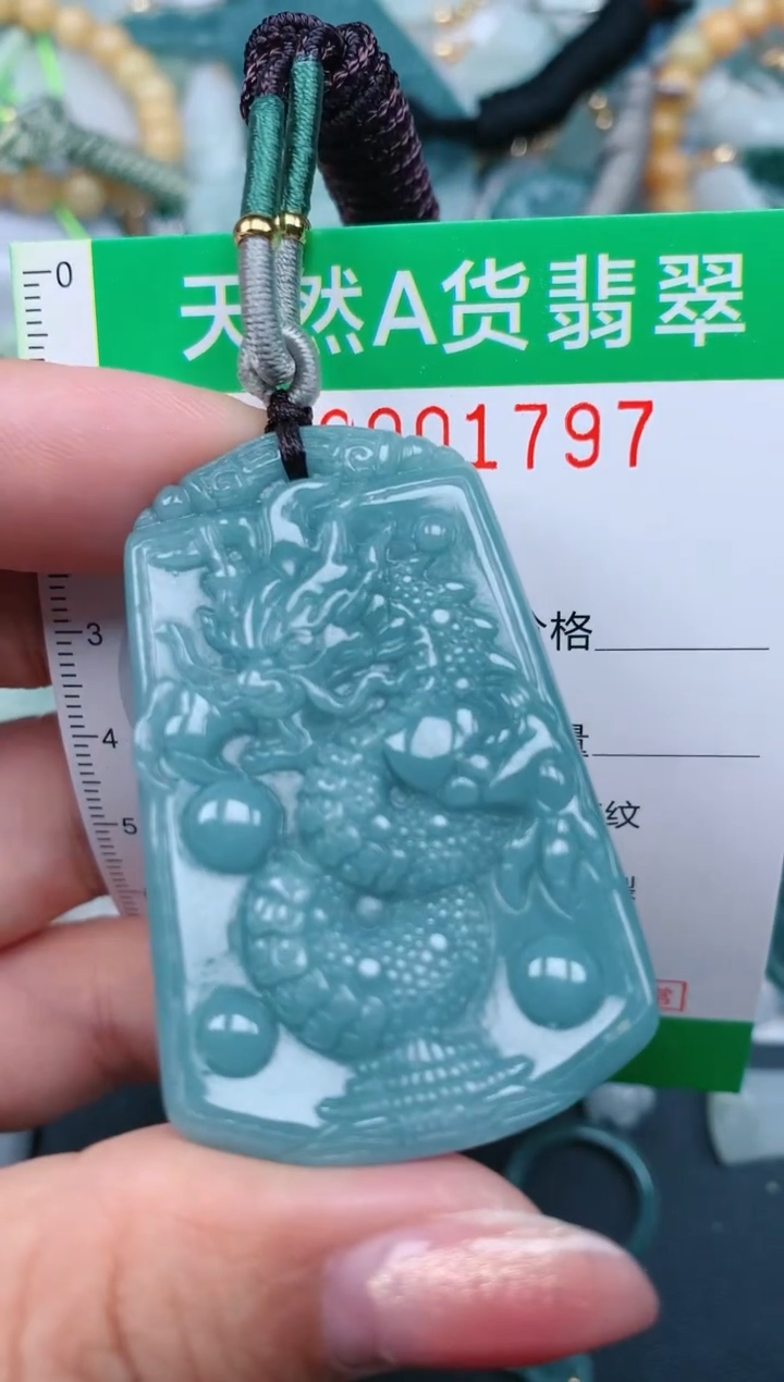 【闪购商品】翡翠颈饰未镶嵌.0001797