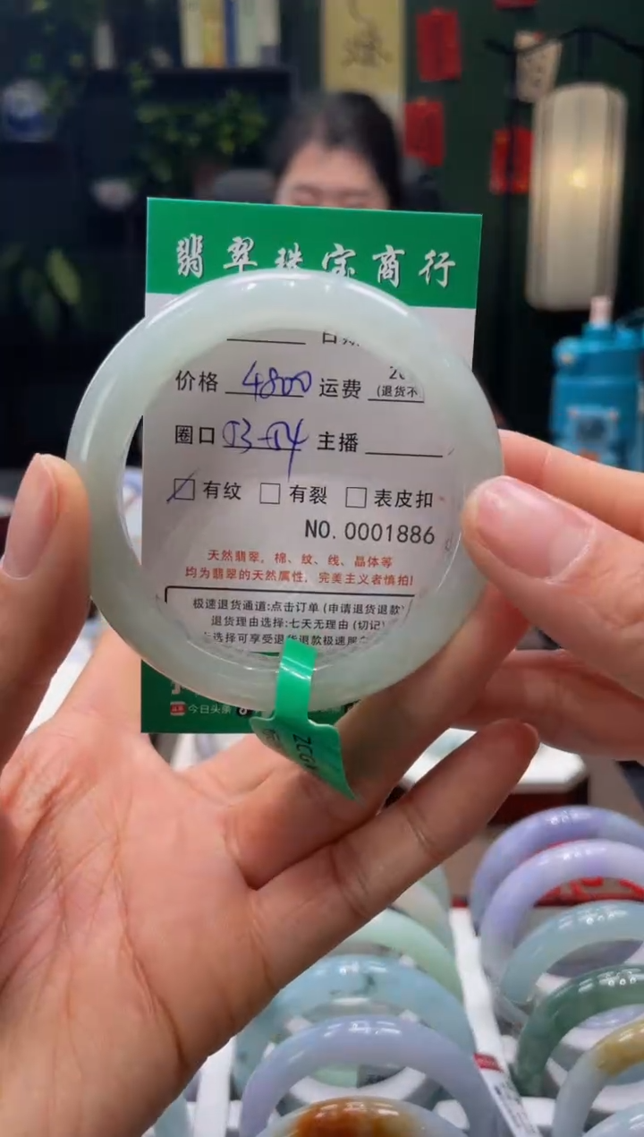 【闪购商品】翡翠手镯未镶嵌1886*****