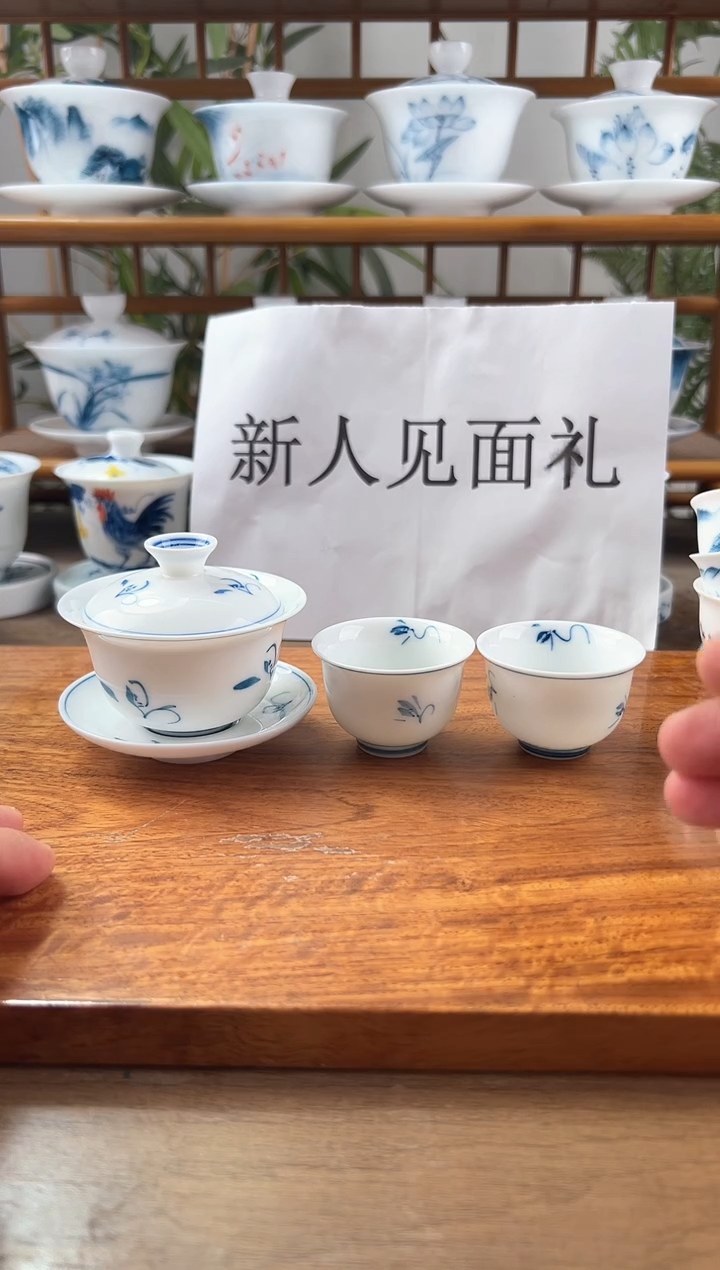 微瑕玉兰80ml三才盖碗+小美人杯2个