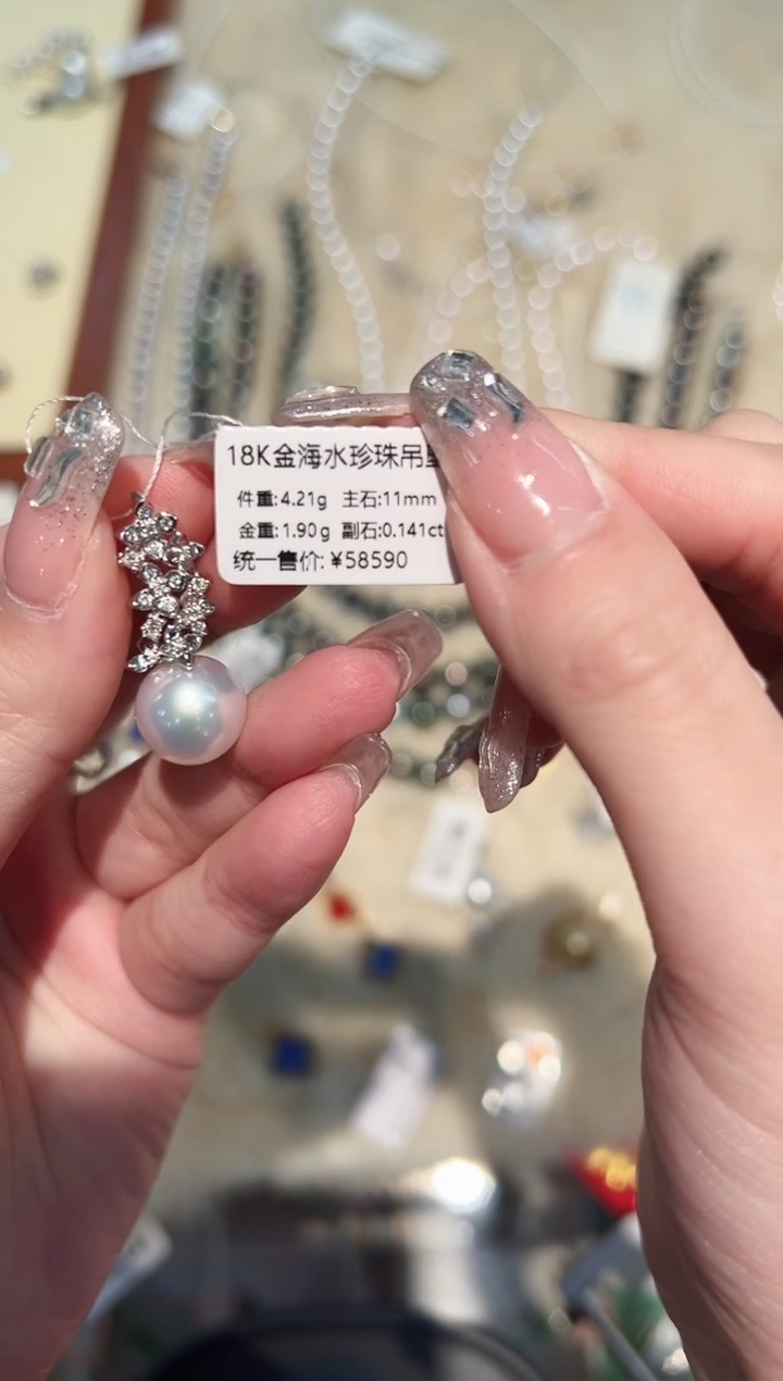【闪购商品】海水珍珠吊坠18K金镶嵌澳白吊坠2zzxm