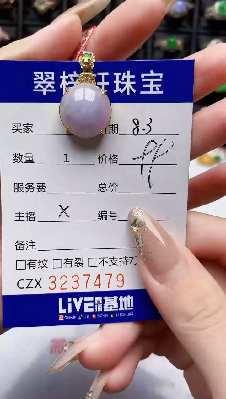 翡翠戒指银S925镶嵌7479