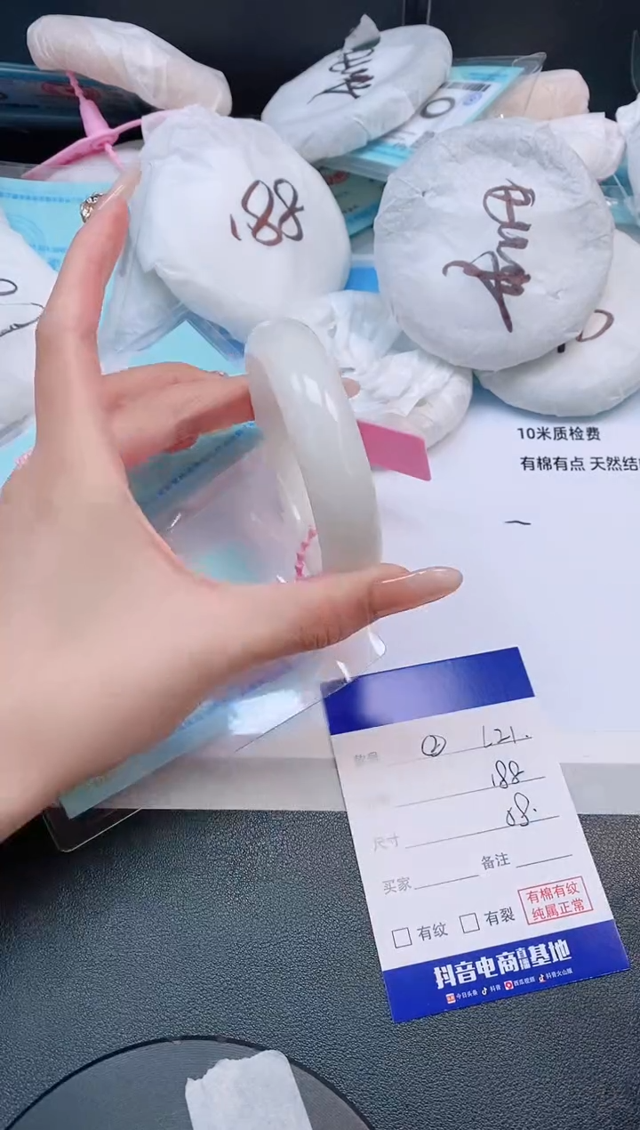未镶嵌手镯和田玉5L21-58