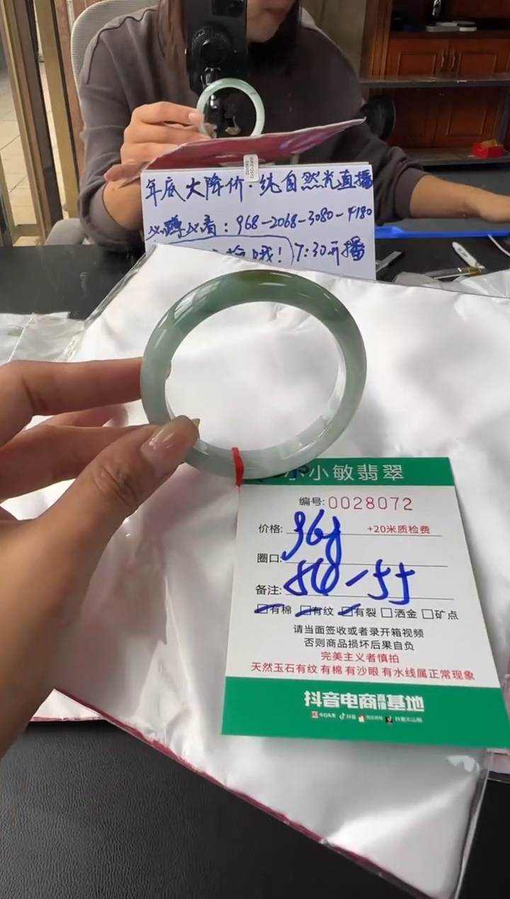 未镶嵌手镯翡翠A货手镯