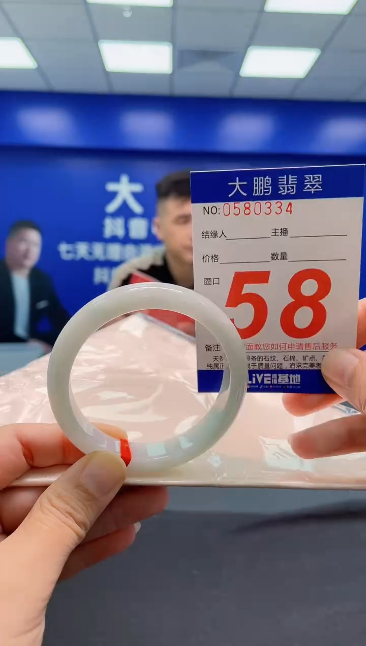 翡翠手镯未镶嵌 AAAAAAAAA