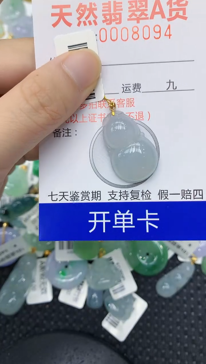 翡翠18K金镶嵌颈饰1111111111