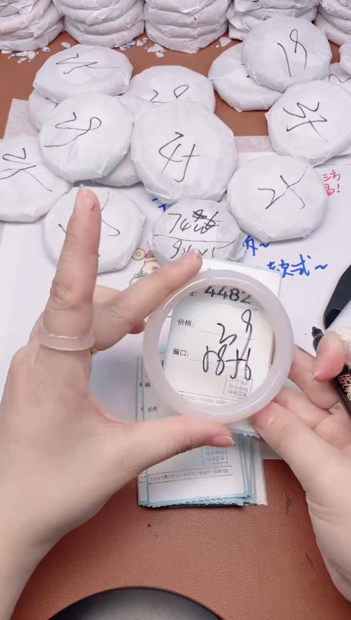 【闪购商品】玛瑙/玉髓手镯未镶嵌4482