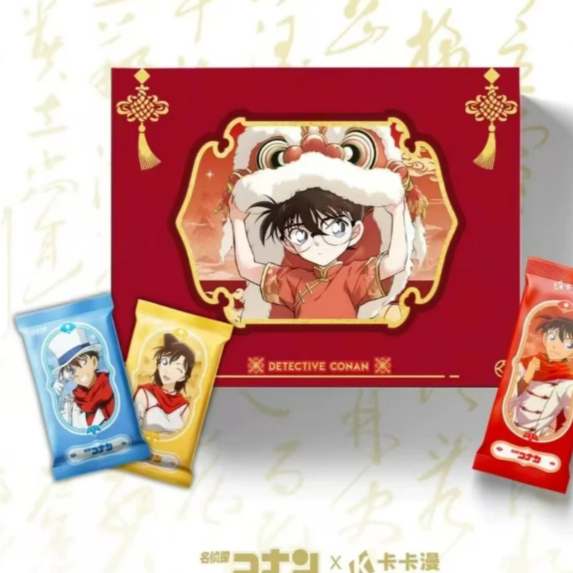 【咩咩点盒】卡卡漫第4弹 名侦探柯南国产二创收藏卡 默认代拆
