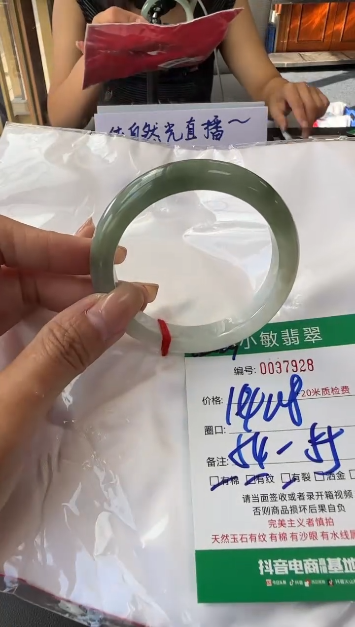 未镶嵌手镯翡翠A货手镯