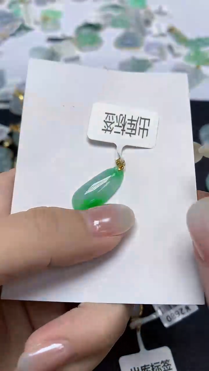 翡翠18K金镶嵌颈饰天然缅甸翡翠A货