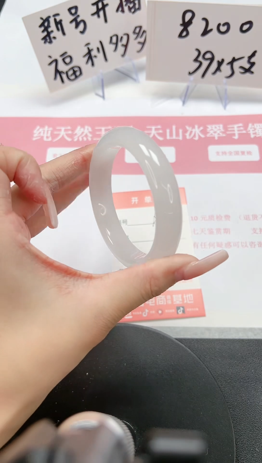 【闪购商品】石英质玉手镯未镶嵌A43-55.8
