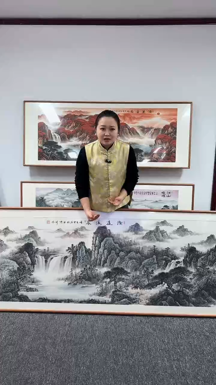 【闪购商品】国画源远流长210*80周亮珍