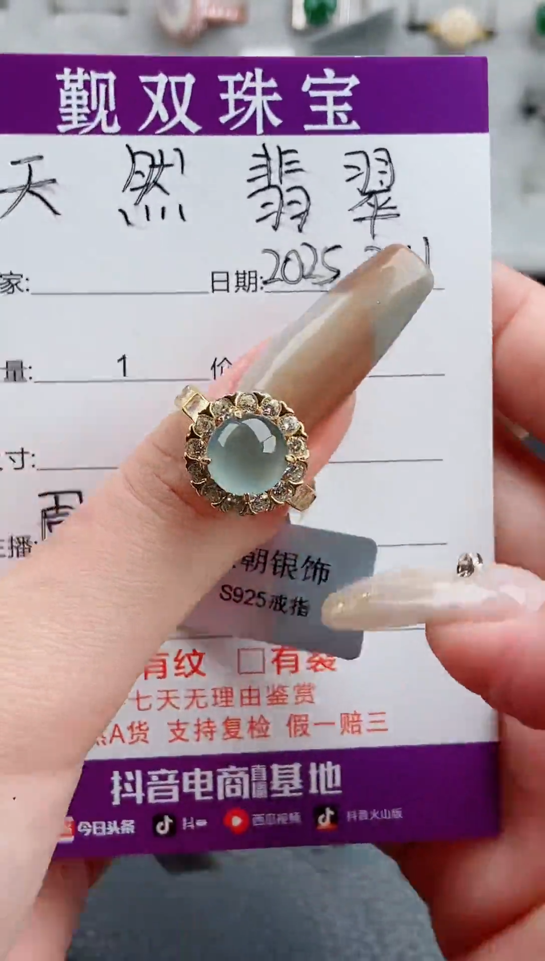 【闪购商品】翡翠戒指银S925镶嵌戒指178