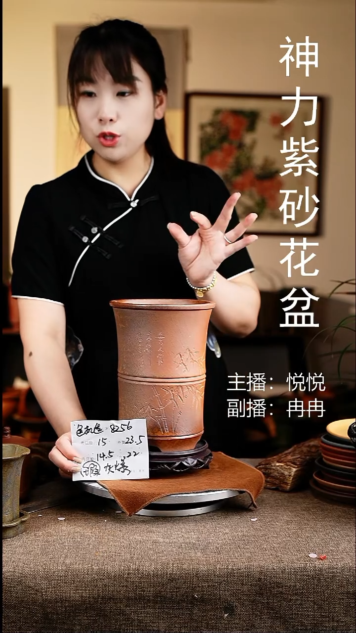 紫砂花盆花卉工艺8256+s微瑕