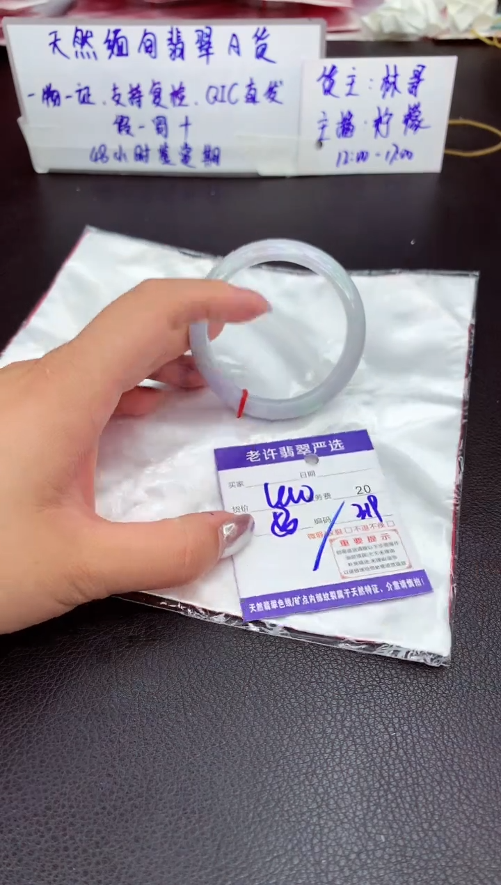 【闪购商品】翡翠手镯未镶嵌11111111
