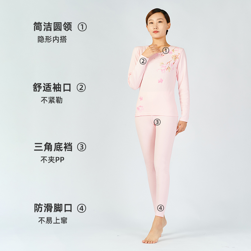 贴心秋衣秋裤女纯棉套装薄款圆领中老年加肥大码毛衫保暖内衣2839