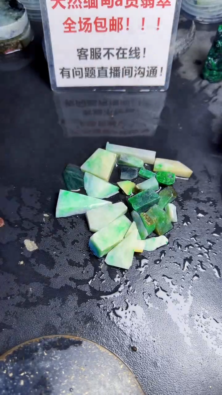 未镶嵌挂件翡翠天然翡翠079