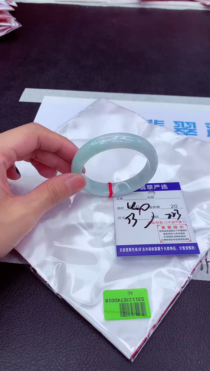 【闪购商品】翡翠手镯未镶嵌11111111