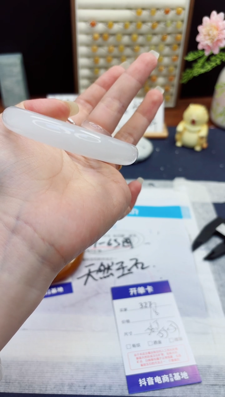 未镶嵌手镯石英质玉327-天山翠-圈口56