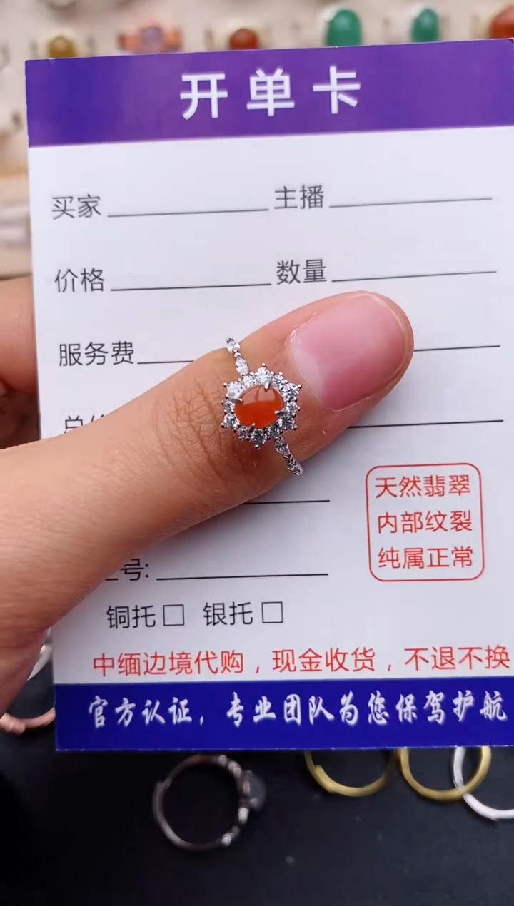 【闪购商品】翡翠戒指银S925镶嵌缅甸翡翠