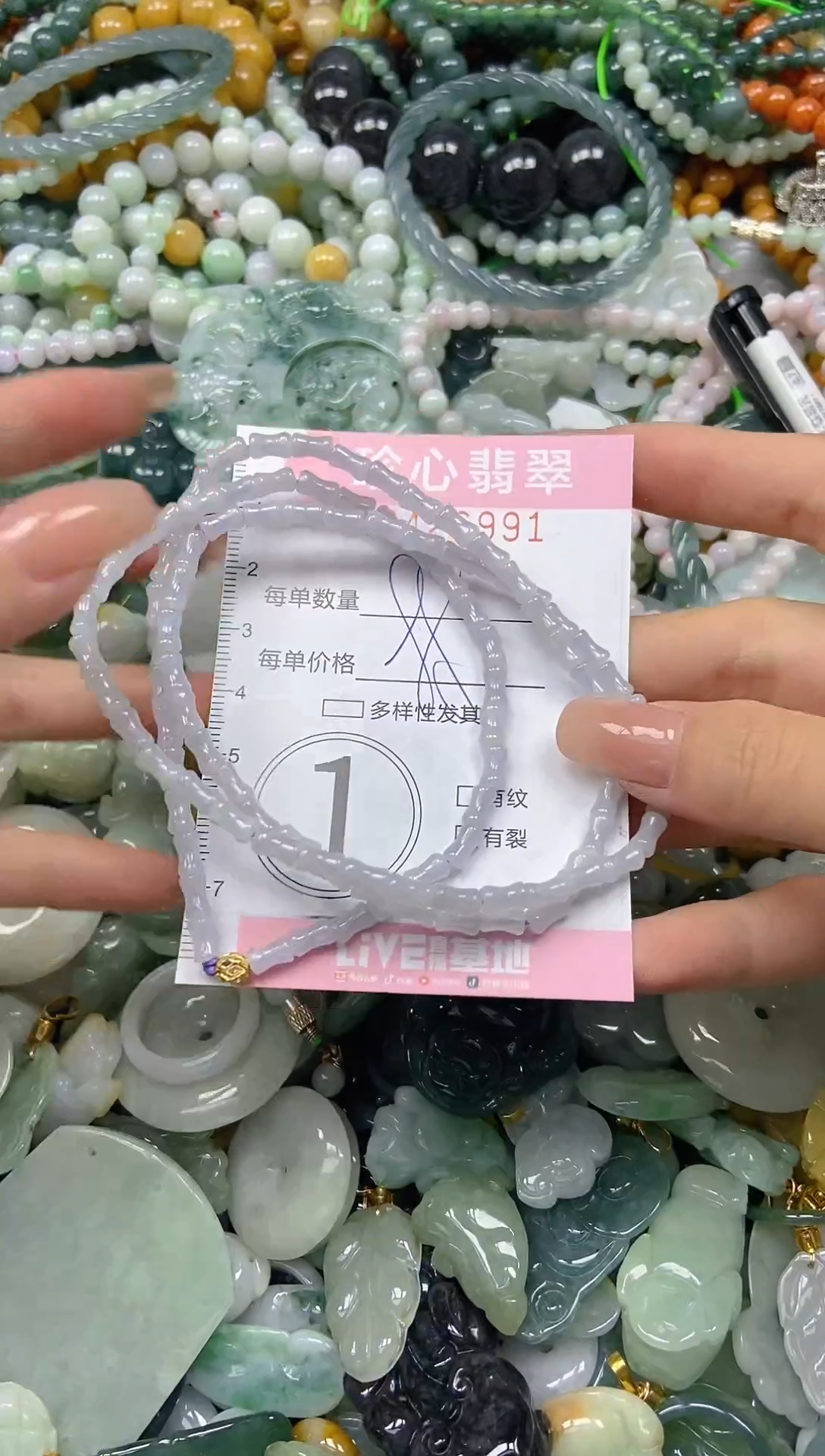 颈饰未镶嵌翡翠闪购0426991