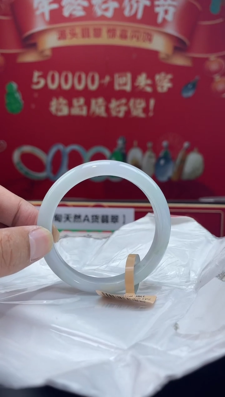 【闪购商品】翡翠手镯未镶嵌手镯4