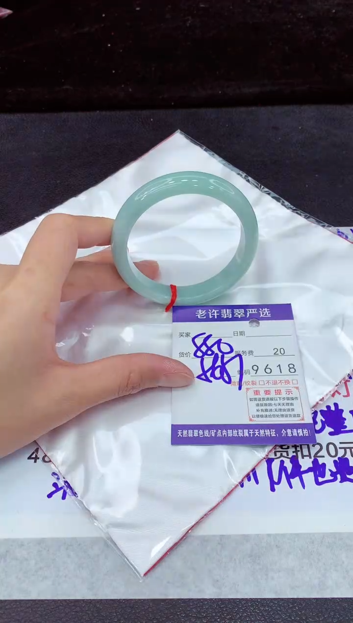 未镶嵌手镯翡翠11