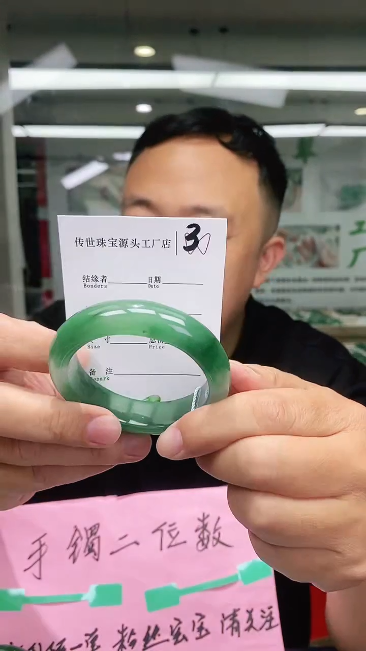 【闪购商品】石英质玉手镯未镶嵌56.5