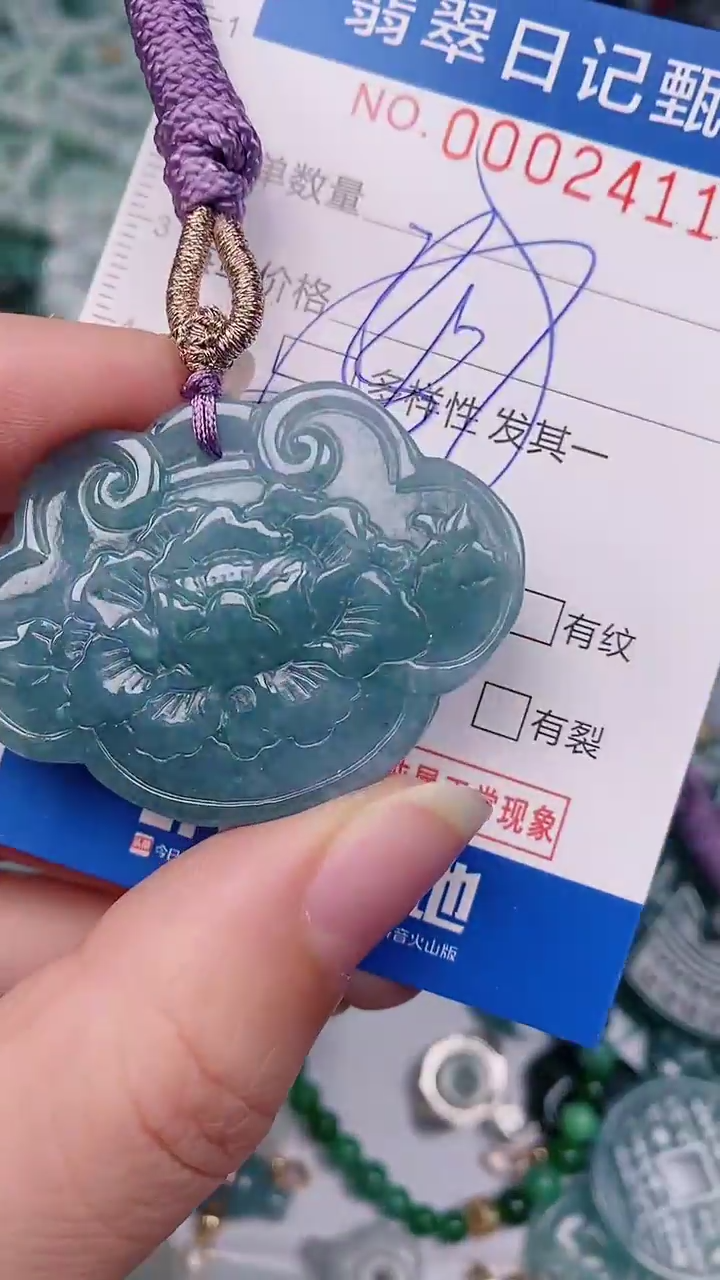 【闪购商品】翡翠颈饰未镶嵌00002411