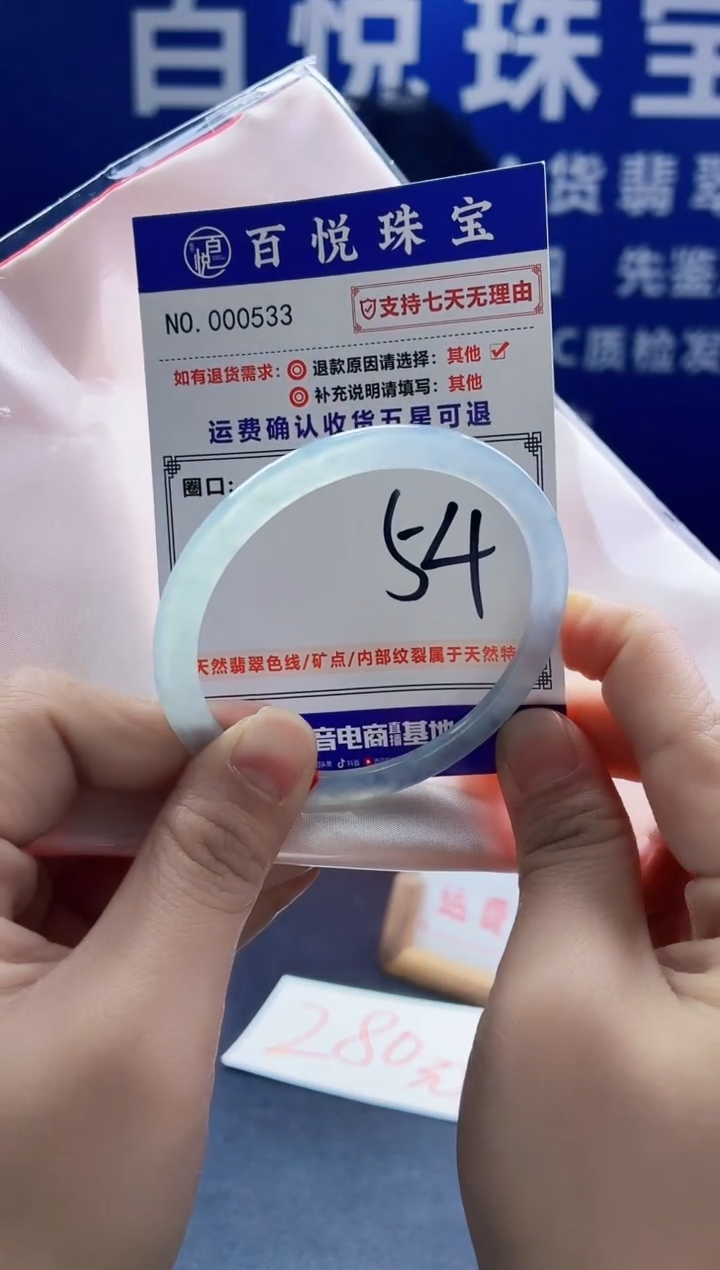 未镶嵌手镯翡翠叮当镯公主镯