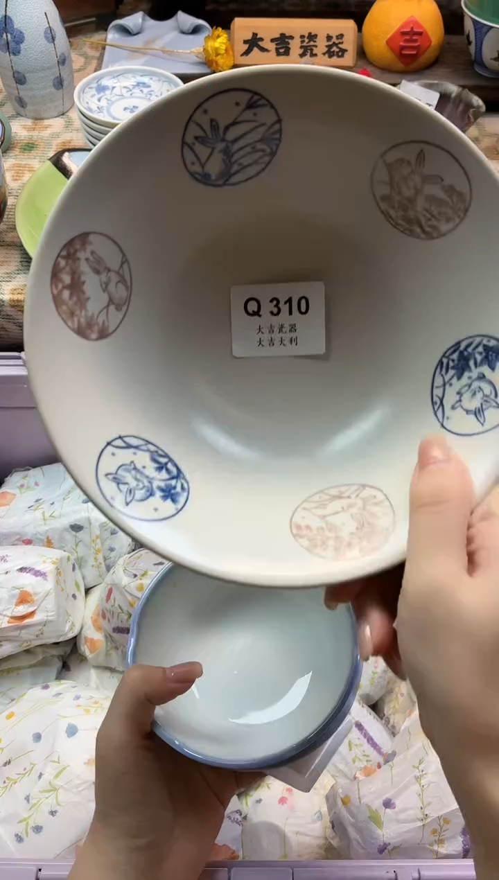 瓷器小****?    Q310