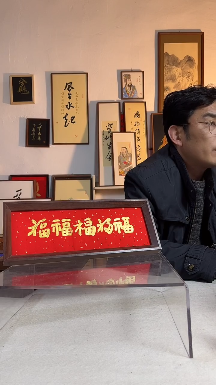 国画书法手写手绘文创作品