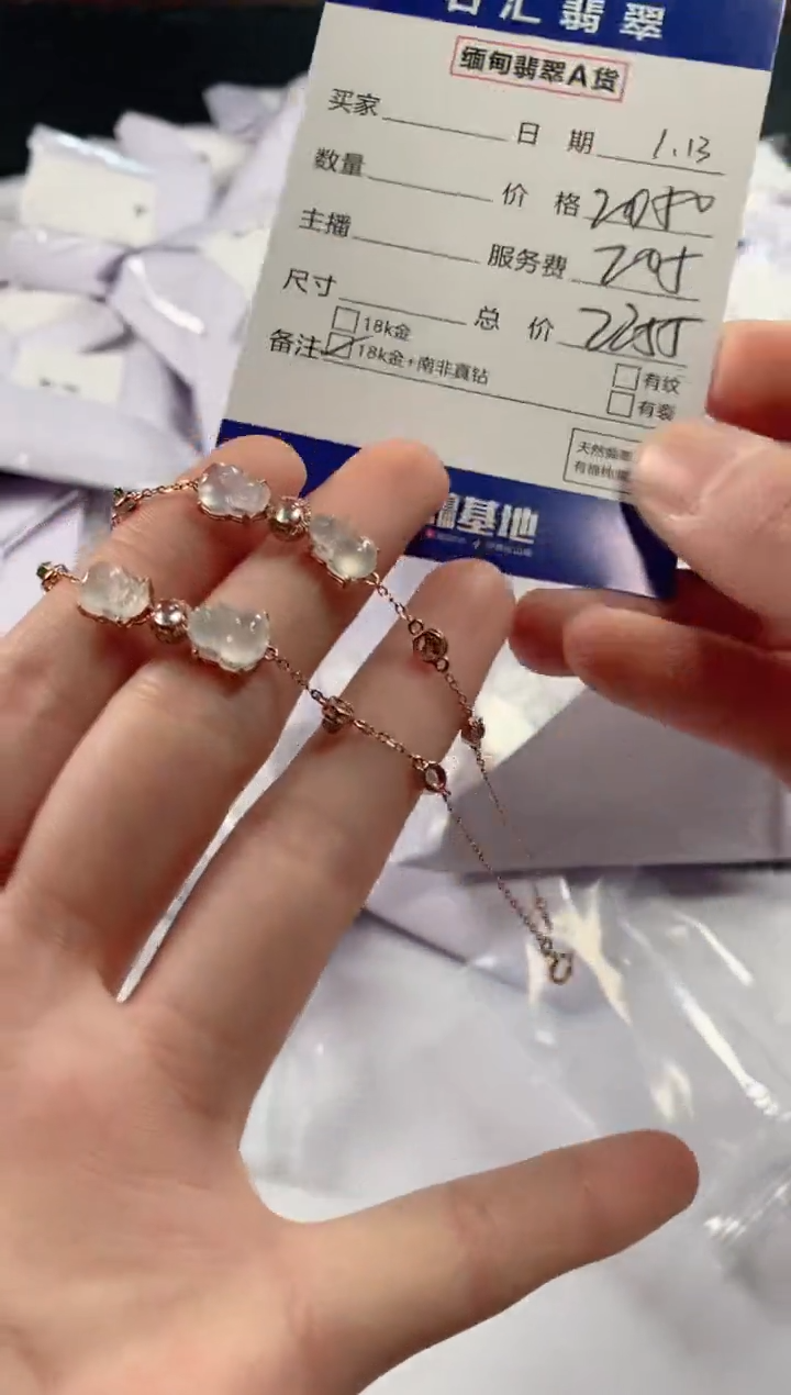 【闪购商品】翡翠颈饰18K金镶嵌多样性发货 发一件