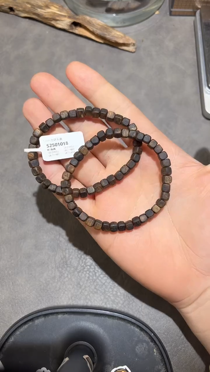 【闪购商品】沉香手串沉香 多样性发其一