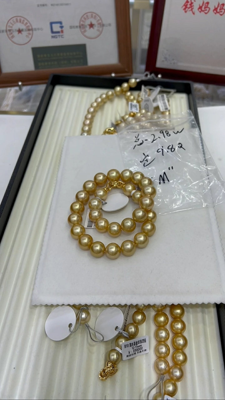 【闪购商品】海水珍珠项链未镶嵌B10 金珠 总2.98w尾款2w