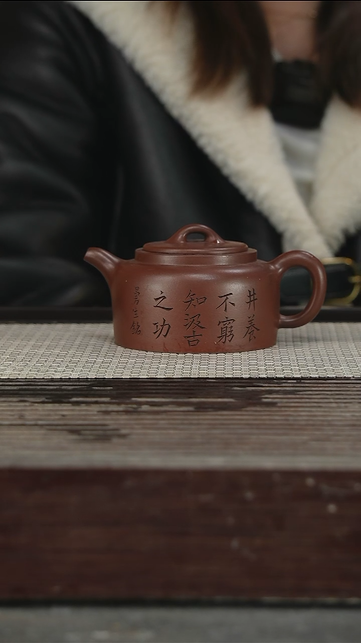 茶壶紫砂86号260CC