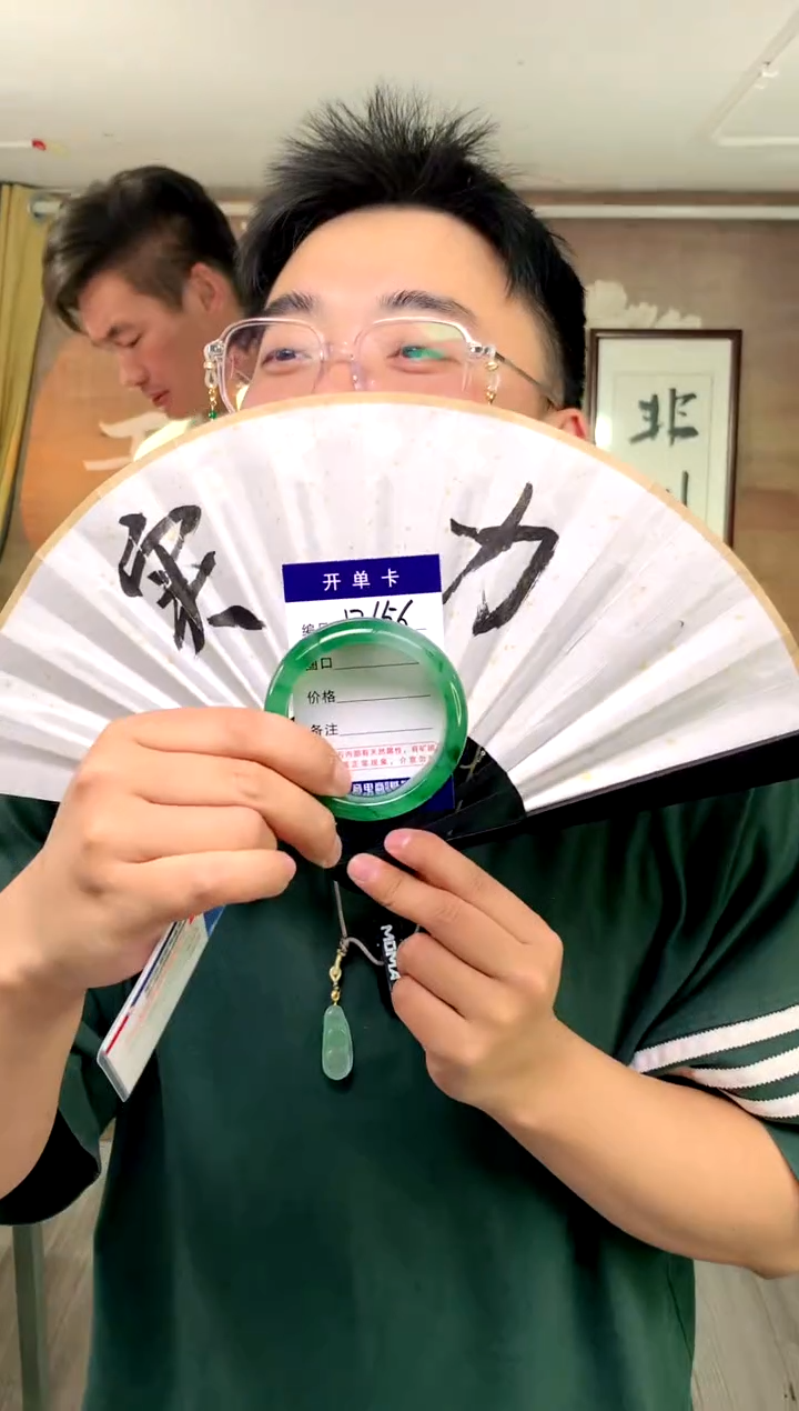 【闪购商品】石英质玉手镯未镶嵌花羽遇工厂 序号156
