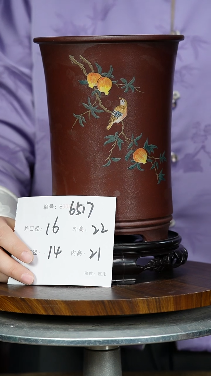 【闪购商品】紫砂花盆6517+S紫砂花盆