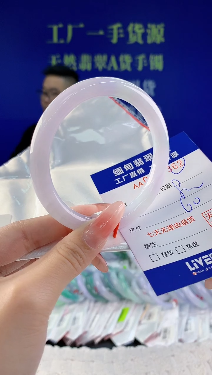 【闪购商品】翡翠手镯未镶嵌62天然A货翡翠