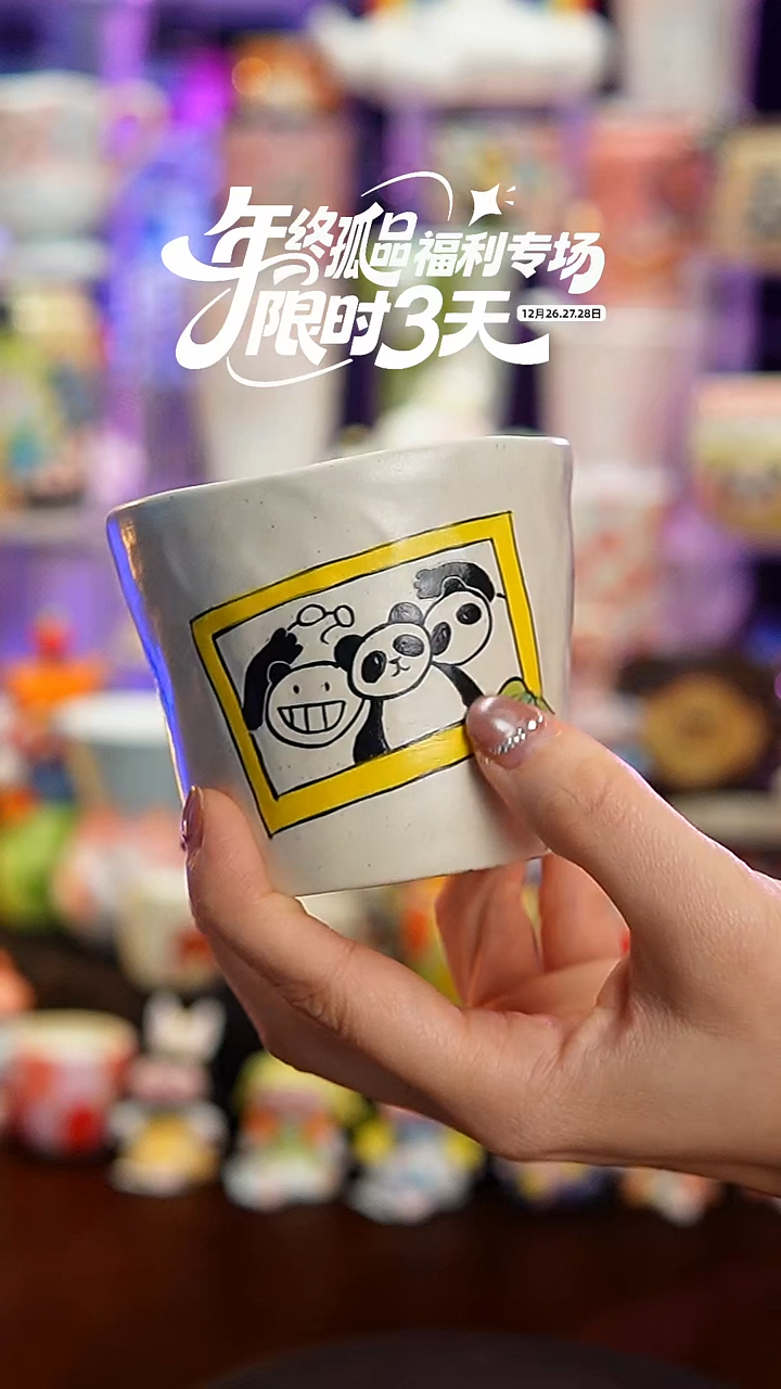 杯子瓷A229景德镇手工手绘杯子摆件