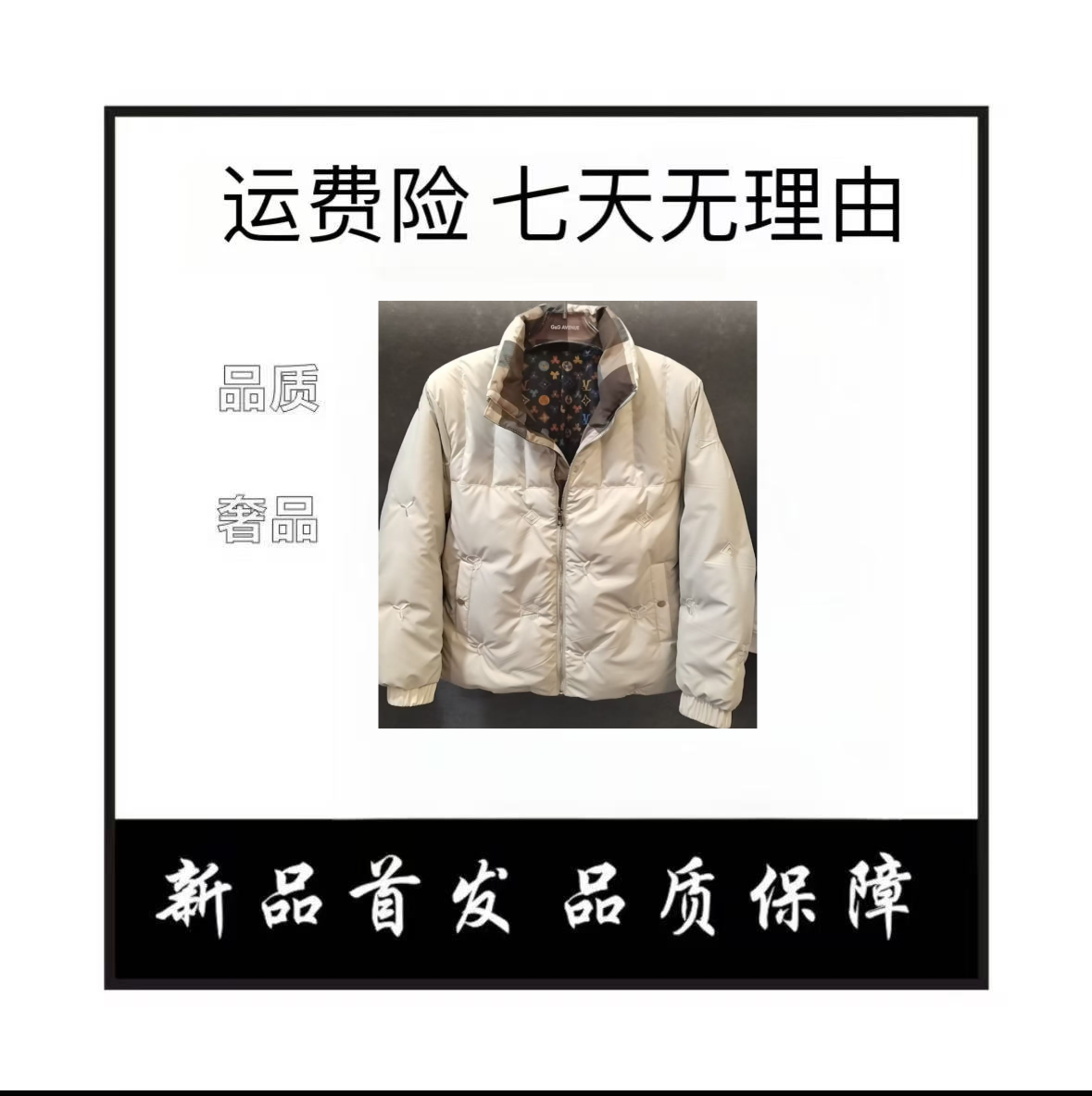 【SU】2025新款潮流休闲百搭夹克外套986