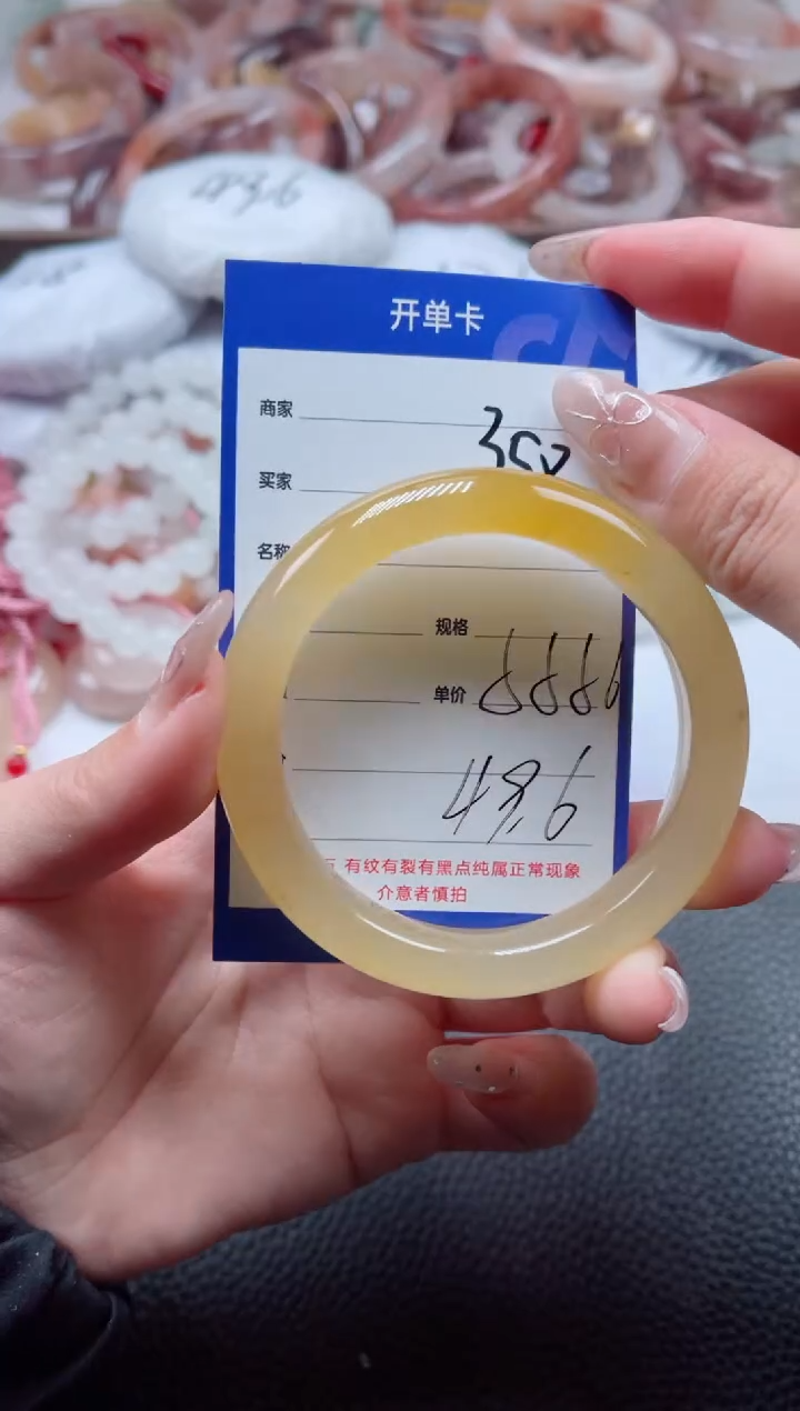 【闪购商品】石英质玉手镯未镶嵌358-56