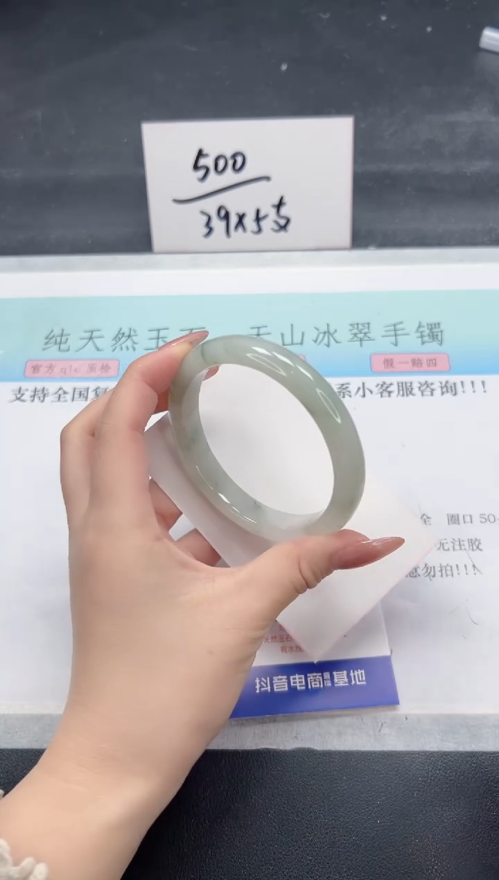 【闪购商品】石英质玉手镯未镶嵌A15-58