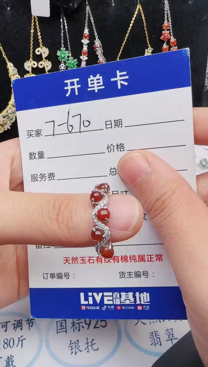 【闪购商品】翡翠戒指银S925镶嵌2131231121